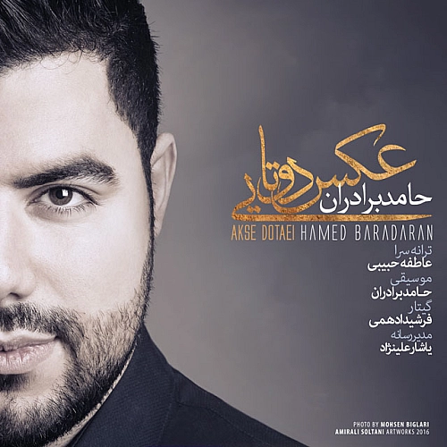 Cover artwork for Akse Dotayi by Hamed Baradaran